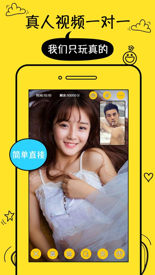 国产免费**动作片直播软件