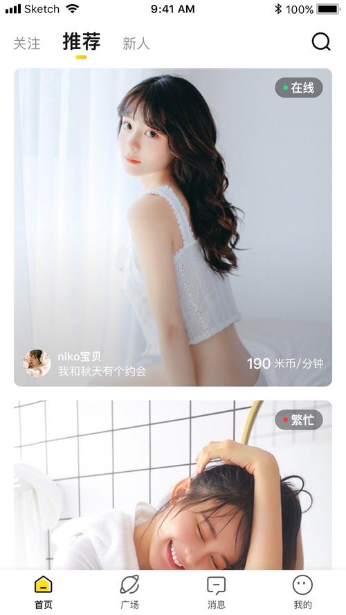 7cy米约vip直播不限次数免费看