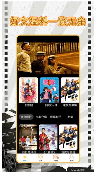 追鸭影视免费版