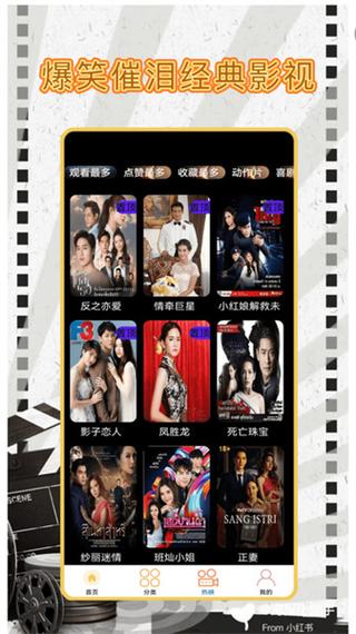 追鸭影视免费版