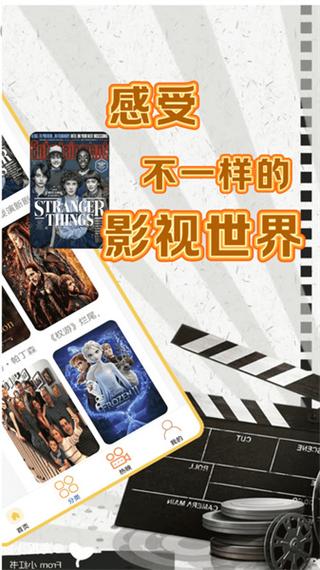 追鸭影视免费版