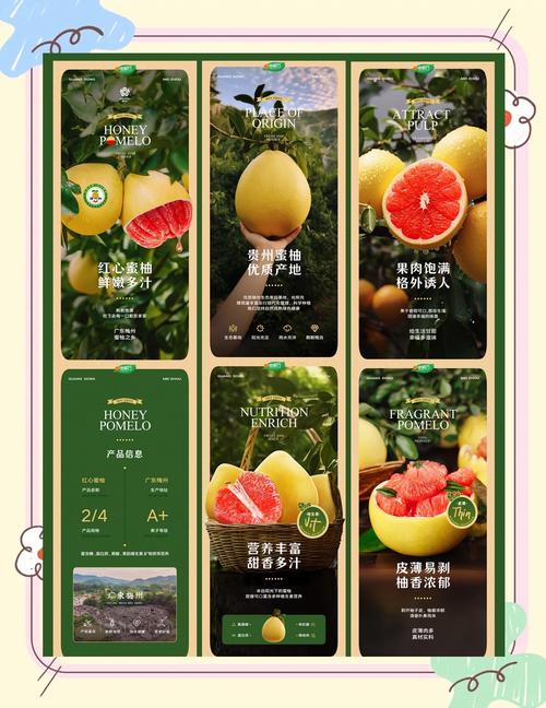 蜜柚app下载免费版下载新版