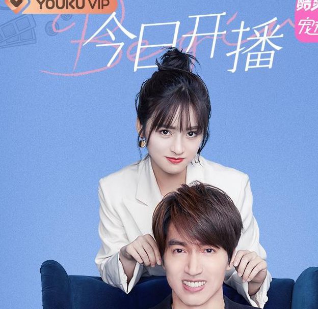 我好喜欢你电视剧免费观看全集