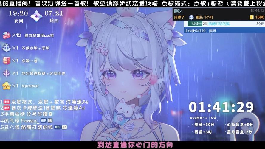 青柠直播安卓版