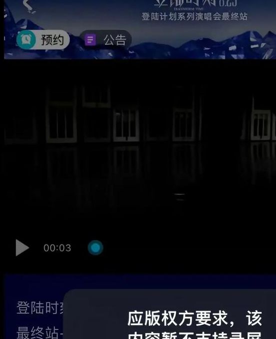 大秀点主播录黑屏破解