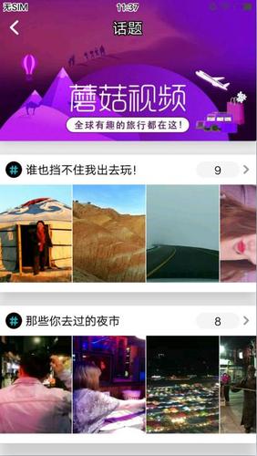 蘑菇视频app下载安全无限看-丝瓜 ios苏州晶体香蕉