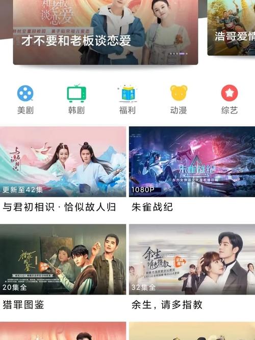 神马影视超神达达兔影视