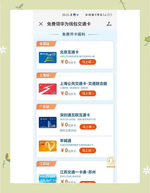 国产免费1卡2卡