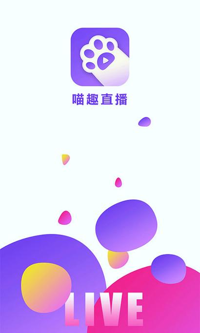 星语语音app