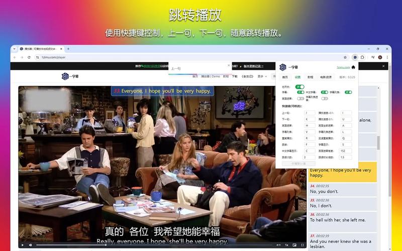 2012中文字幕一页免费app