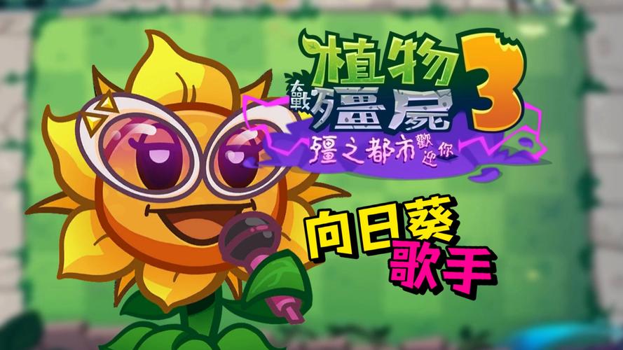 向日葵绿巨人榴莲视频