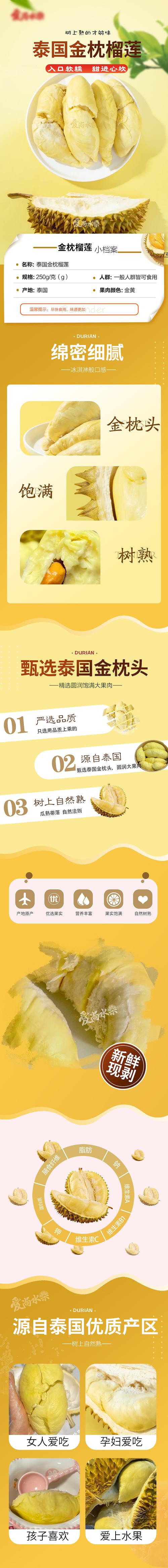 向日葵绿巨人榴莲视频