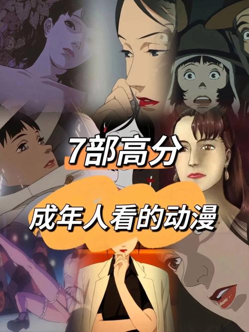 无限动漫电影高清免费观看