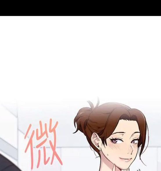 秘密教学免费观看全集漫画