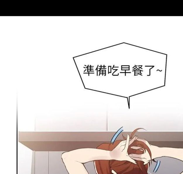 秘密教学免费观看全集漫画