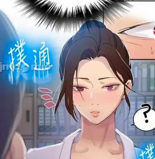 秘密教学免费观看全集漫画