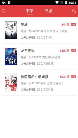 阅简阅读最新版