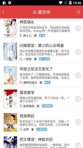 阅简阅读最新版