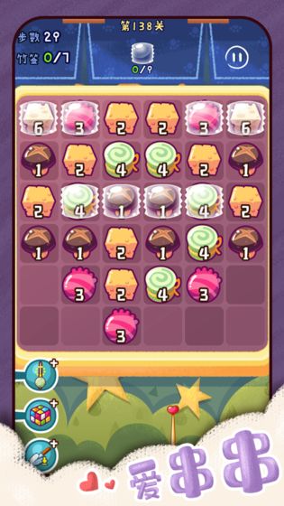 旅行串串正式版