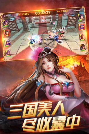 挑斗三国求知版