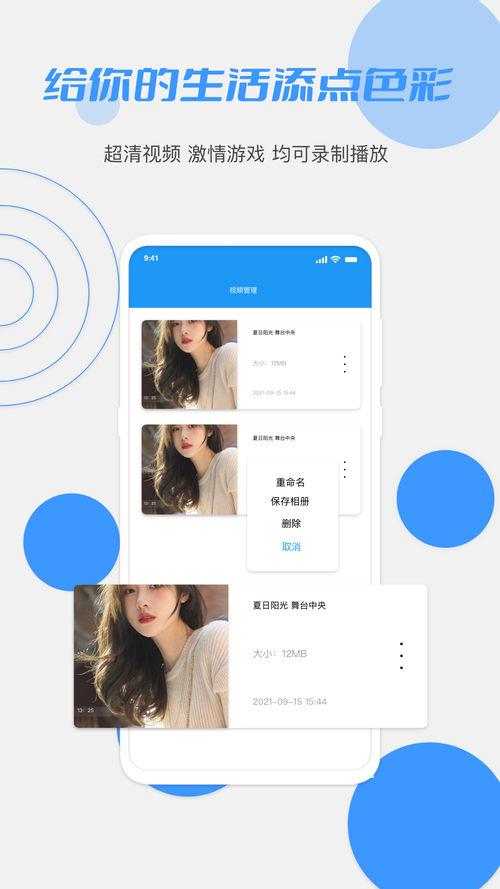 蜜柚视频在线观看免费完整版无限看