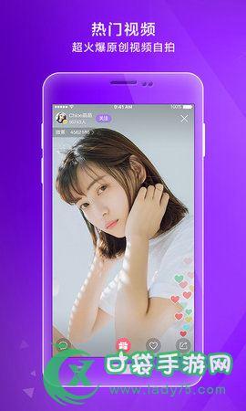 蜜柚视频在线观看免费完整版无限看