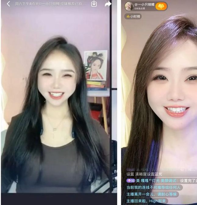 甜甜直播高清版