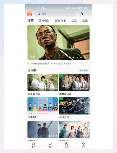 神马影视高清版