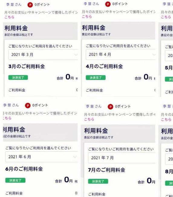 日本1卡2卡3卡入口高清版