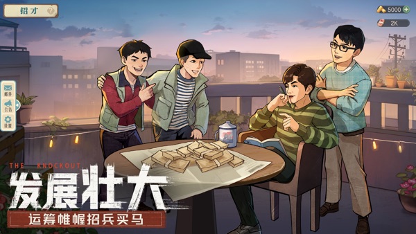 时光杂货店X食神联动版本