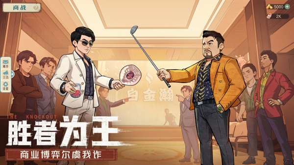 时光杂货店X食神联动版本