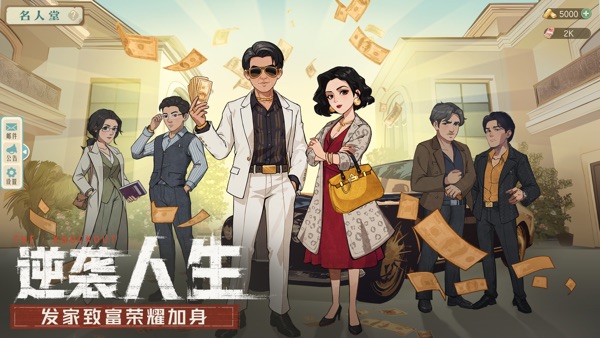 时光杂货店X食神联动版本