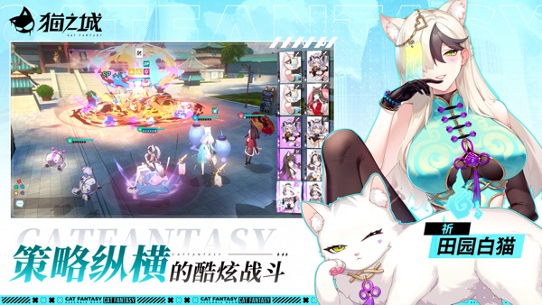 猫之城 2.1梦境奇缘版本