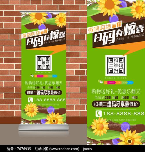 向日葵扫描二维码下载安装