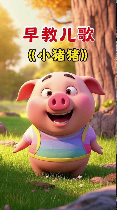 小猪视频xzspⅴapp