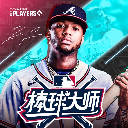 棒球大师2024最新版正版
