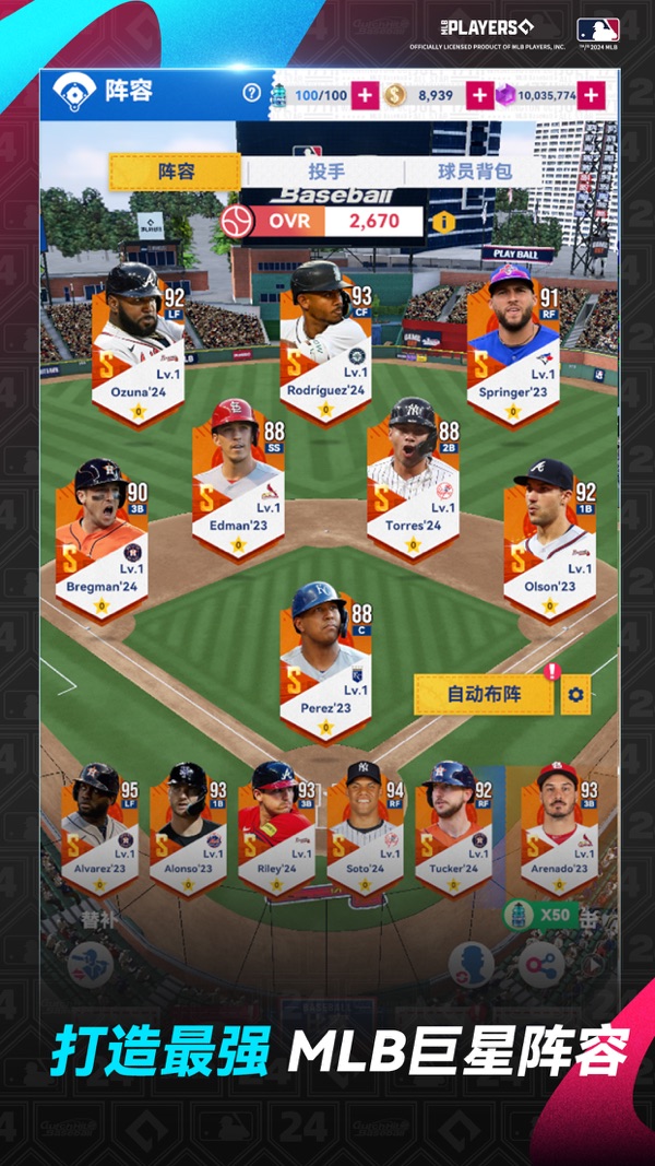 棒球大师2024最新版正版