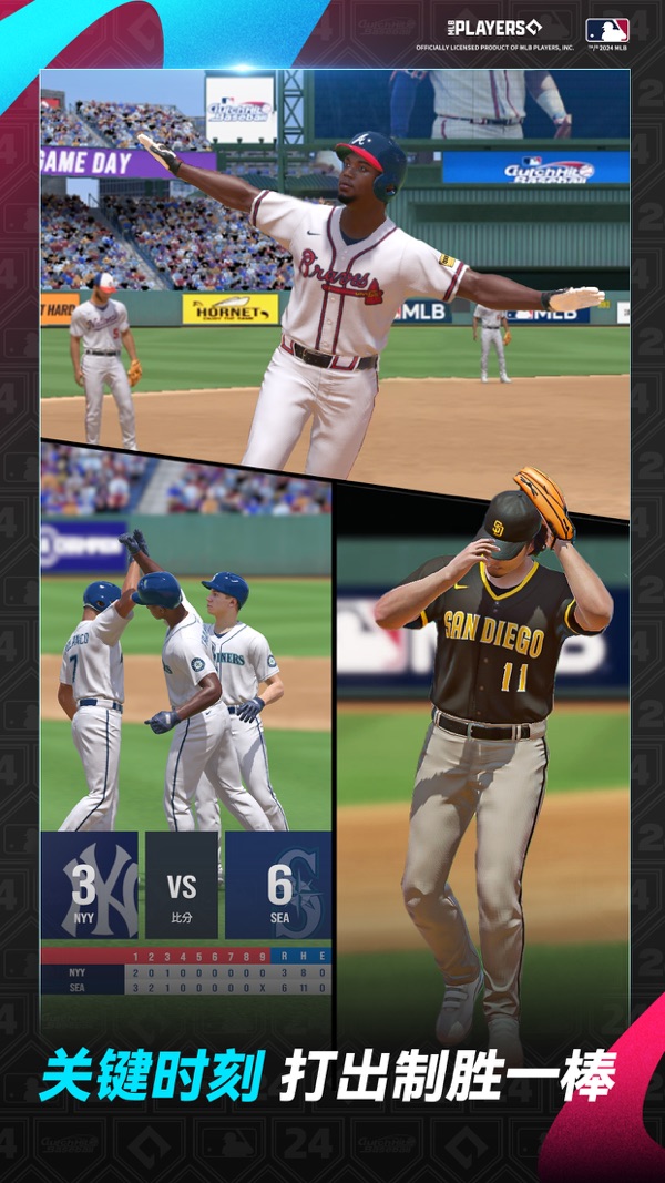 棒球大师2024最新版正版