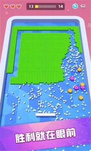 疯狂推方块红包版