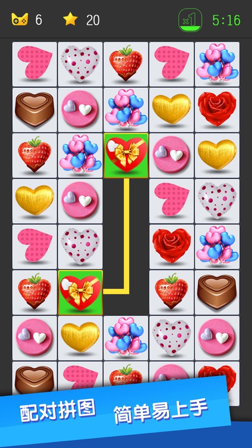 奇妙的连连看苹果版