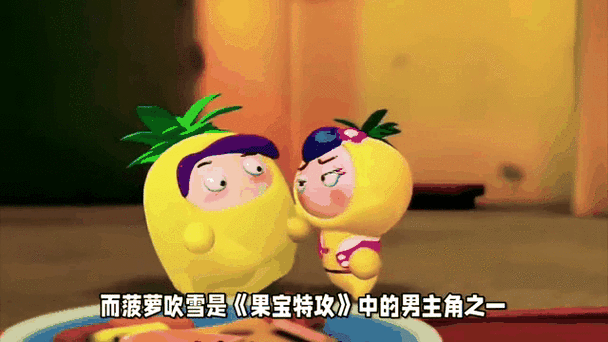 菠萝视频多人运动