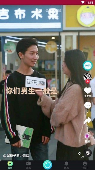 畅乐短视频VIP会员版