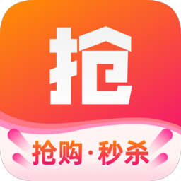 淘宝双11抢购软件电脑版2020