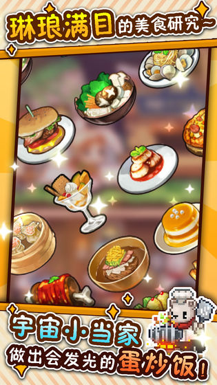 暴食大作战 2021最新版