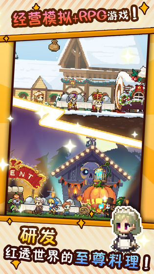 暴食大作战 2021最新版