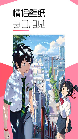 魔法壁纸免费版