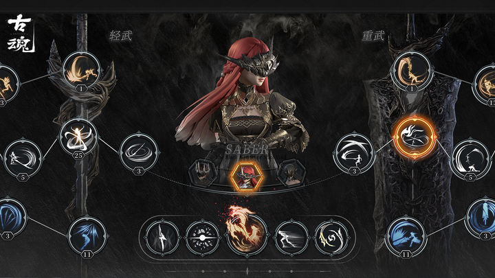 古魂 世界树共鸣 感恩颂诵版本