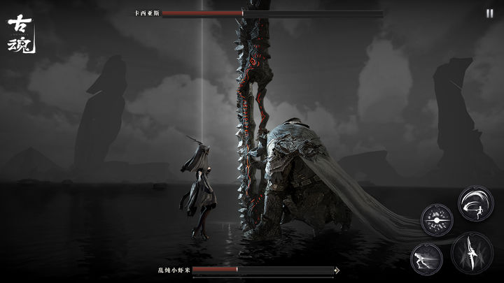 古魂 世界树共鸣 感恩颂诵版本