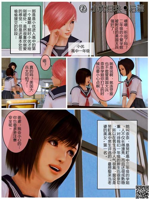 忘忧草社区www免费无删减