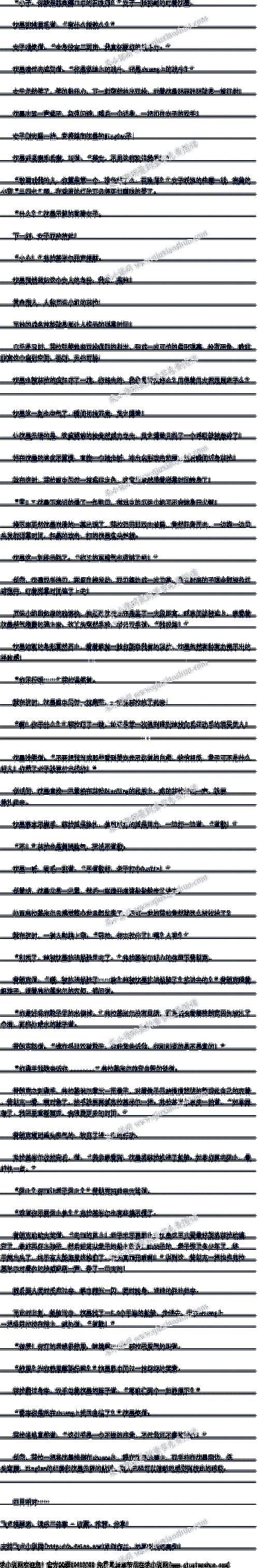 忘忧草社区www免费无删减